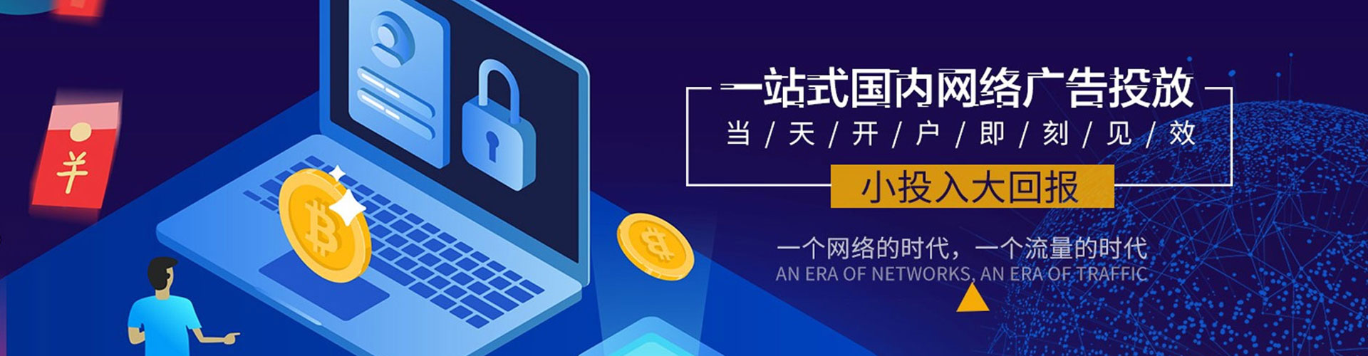 陇南百度怎么推广