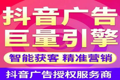 信息流代运营助力电商销量增长