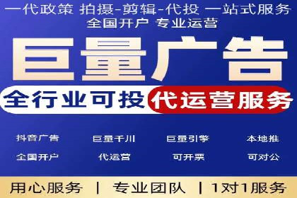 百度广告竞价在旅游行业的运用：某旅游企业的成功案例